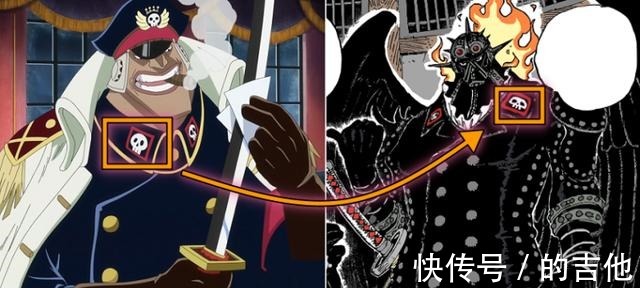 霍金斯|海贼王 百兽海贼团里全是卧底,最想不到的是他,将坑死凯多