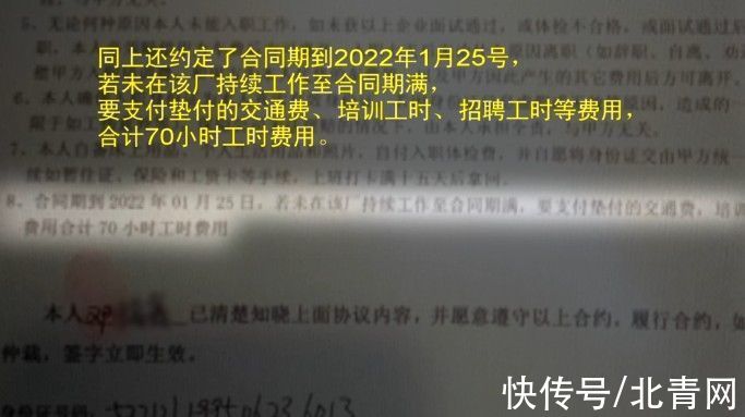 小时工派遣