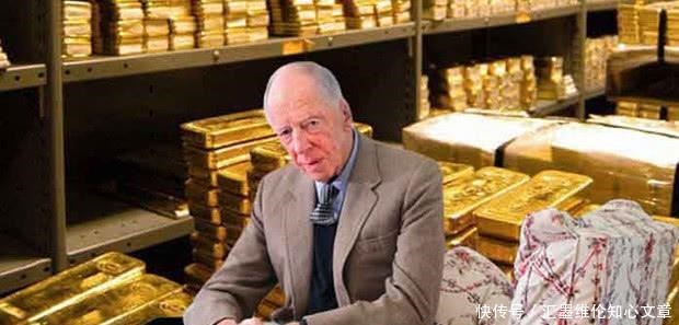 柴尔德|富可敌国的罗斯柴尔德家族