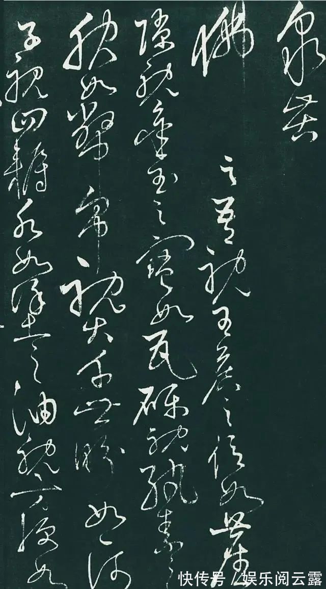 徐悲鸿!怀素42岁云游雁荡山,写下巨幅草书,徐悲鸿:前无古人,后无来者