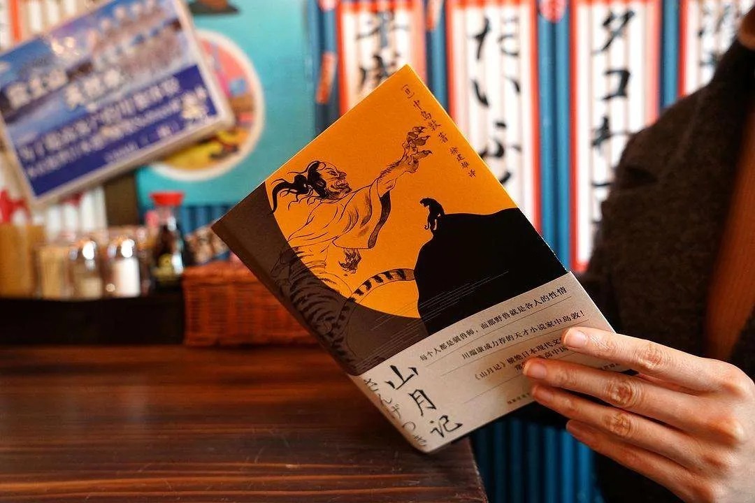 野兽|【功夫汉语】《山月记》:每个人都是驯兽师,而那野兽就是个人的性情