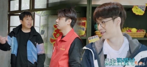 杨紫|黄磊让张艺兴给杨紫邮寄烤肠，张艺兴羞赧不好联系，妹妹拨通助攻