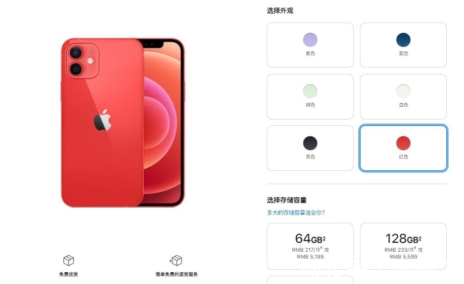 首发价|盘点4款旧iPhone命运：iPhoneXR/11/12/SE不是降价就是下架