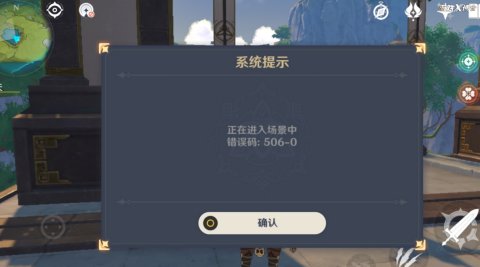 游戏|12G更新出一堆BUG？原神更新气坏玩家，得重下游戏才能玩？