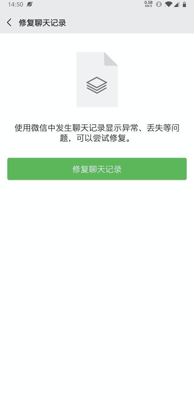 强大|正经说说那些微信那些不被人所知的强大功能