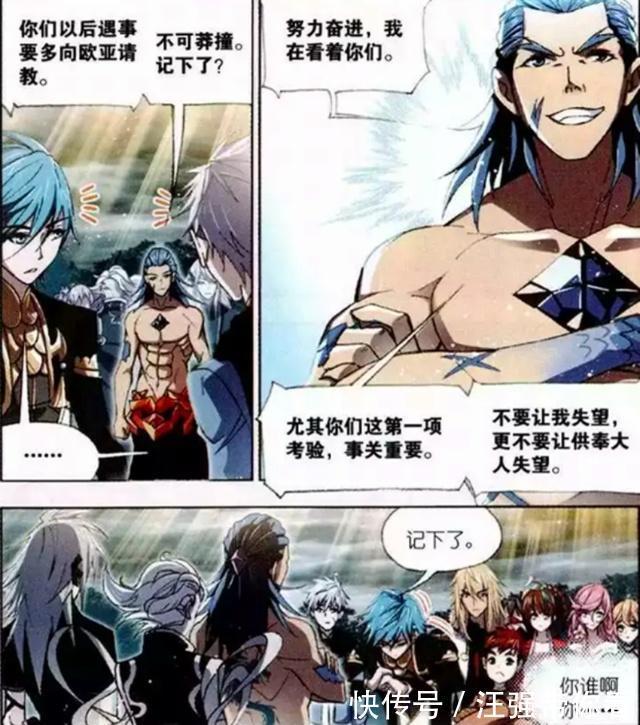 继承者|斗罗大陆:“海星斗罗”对马红俊很在意?因为马红俊是他的继承者