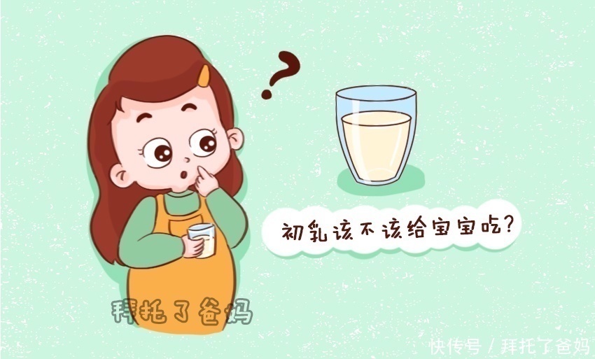 这些母乳喂养误区,新手妈妈正在犯,难怪宝宝老生病还影响发育