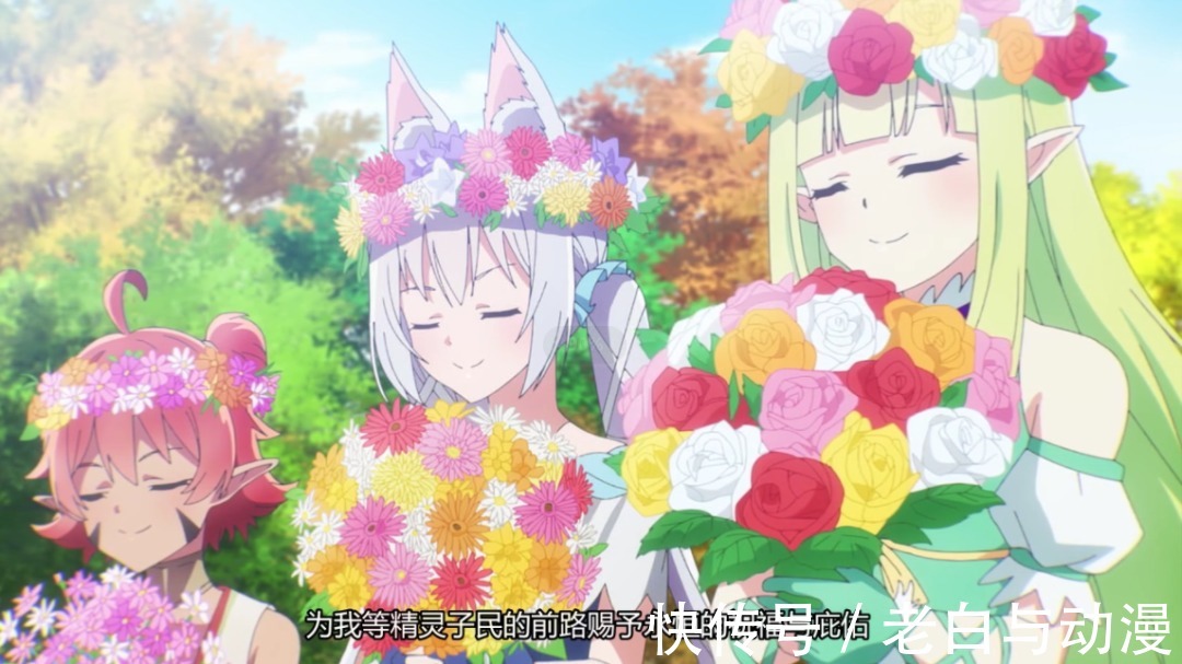 男主|七月新番:不愧是松冈配音的男主,从来不缺妹子