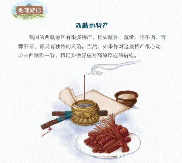 历史人物&一条地理线,学会古诗词;一条诗词线,看遍大中国。