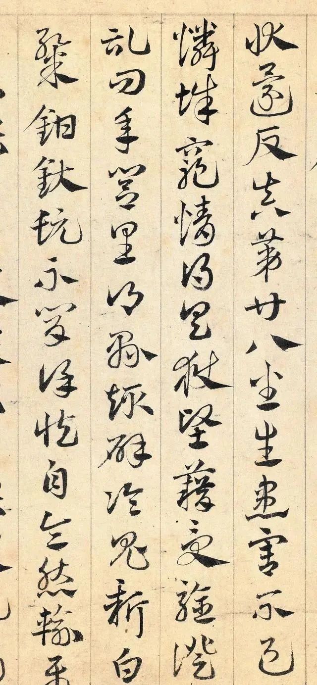 急就章!一个巴西人写的草书,笔法通神、不输晋唐,让当代人羞愧汗颜!