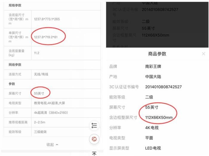 网购|“我被商家上了一课”，网购收到“小人国”商品