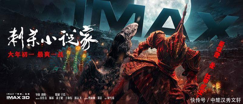 现实|《刺杀小说家》:小说世界与现实开战,开启华语新奇幻大门!