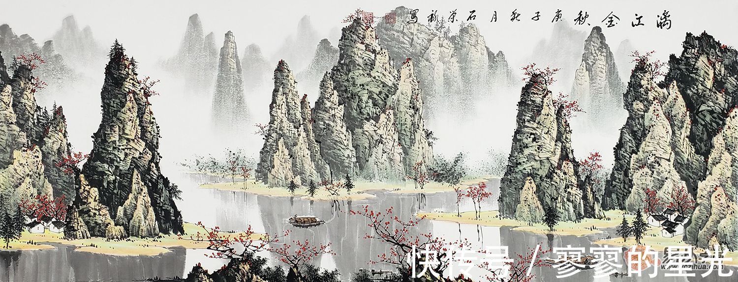 雄浑!石荣禄山水画 厚重不失典雅 雄浑兼具飘逸