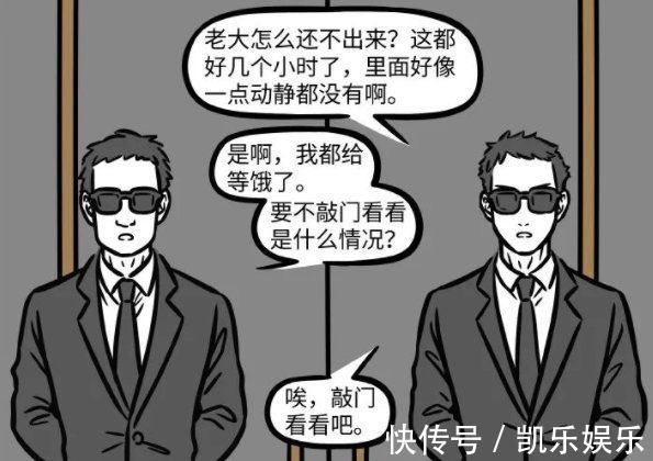 有兽焉|非人哉:最近的漫画里白泽说书都能把人说哭,为啥书卖不掉呢?