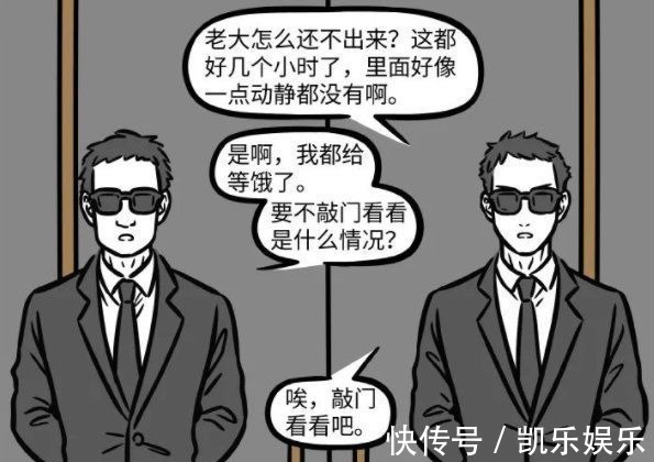 有兽焉|非人哉：最近的漫画里白泽说书都能把人说哭，为啥书卖不掉呢？