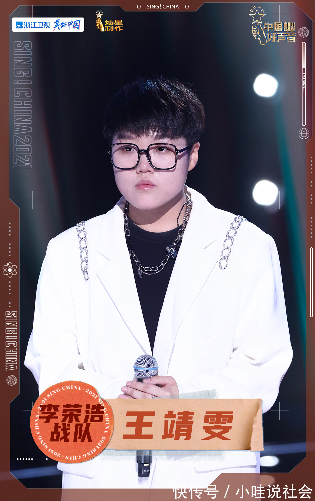 当贝|好声音2021五强出炉,继忘词后,晋级人选越发离谱,没黑幕