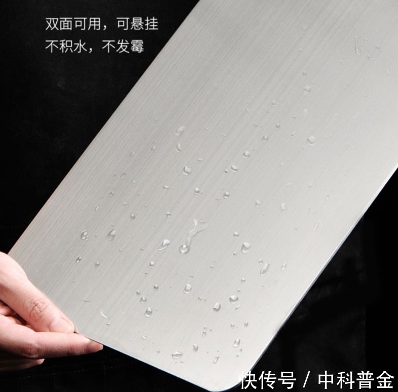 316不锈钢菜板好不好