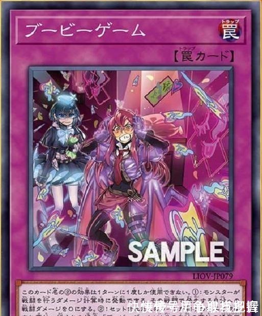 卡牌|游戏王海贼王迎来水属性船只,而双子陷阱卡可与虫娘配合