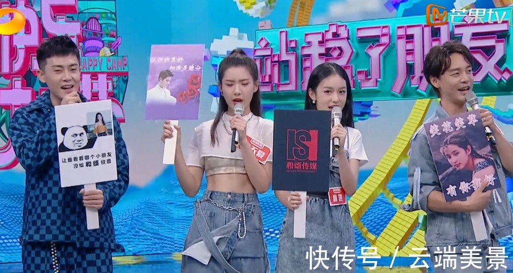 何炅|快本舞台再被吐槽！这次连何炅都不满，网友直呼没有以前的味道了