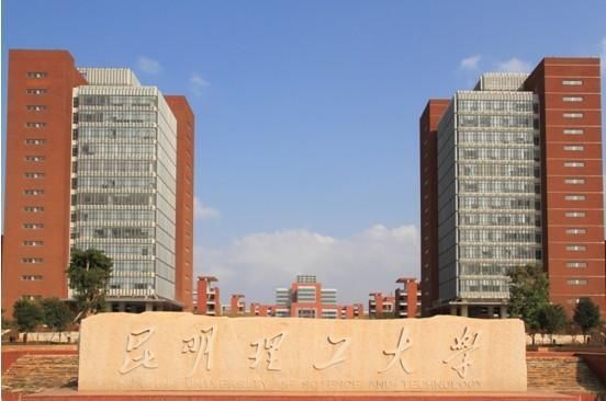 南京理工大学|理工大学排名出炉，分四个档次，榜首无可撼动，第三档性价比最高