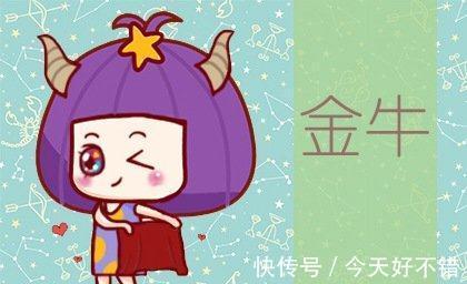 金牛座|11月，桃花来袭，旧爱回头，日子越来越甜蜜幸福的3大星座！