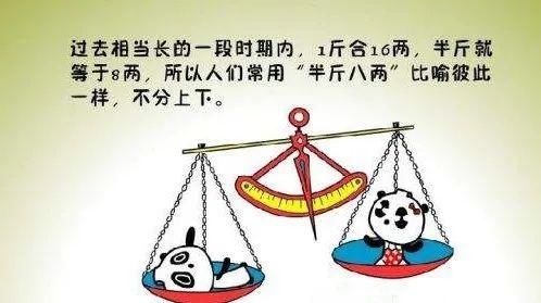  对算|这10道题，你都做对算我输！