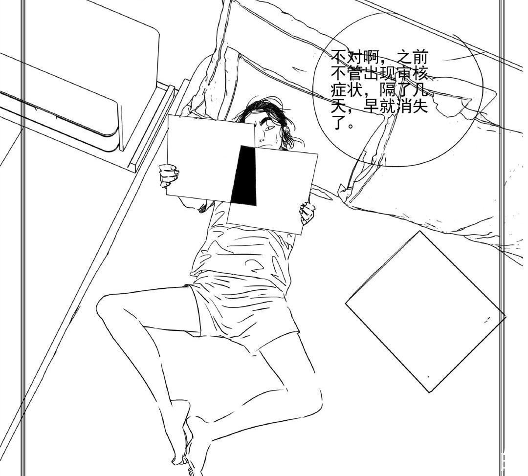 阮丰|一人之下541话情报,王也身体出现问题,鬼佬主动联系张楚岚