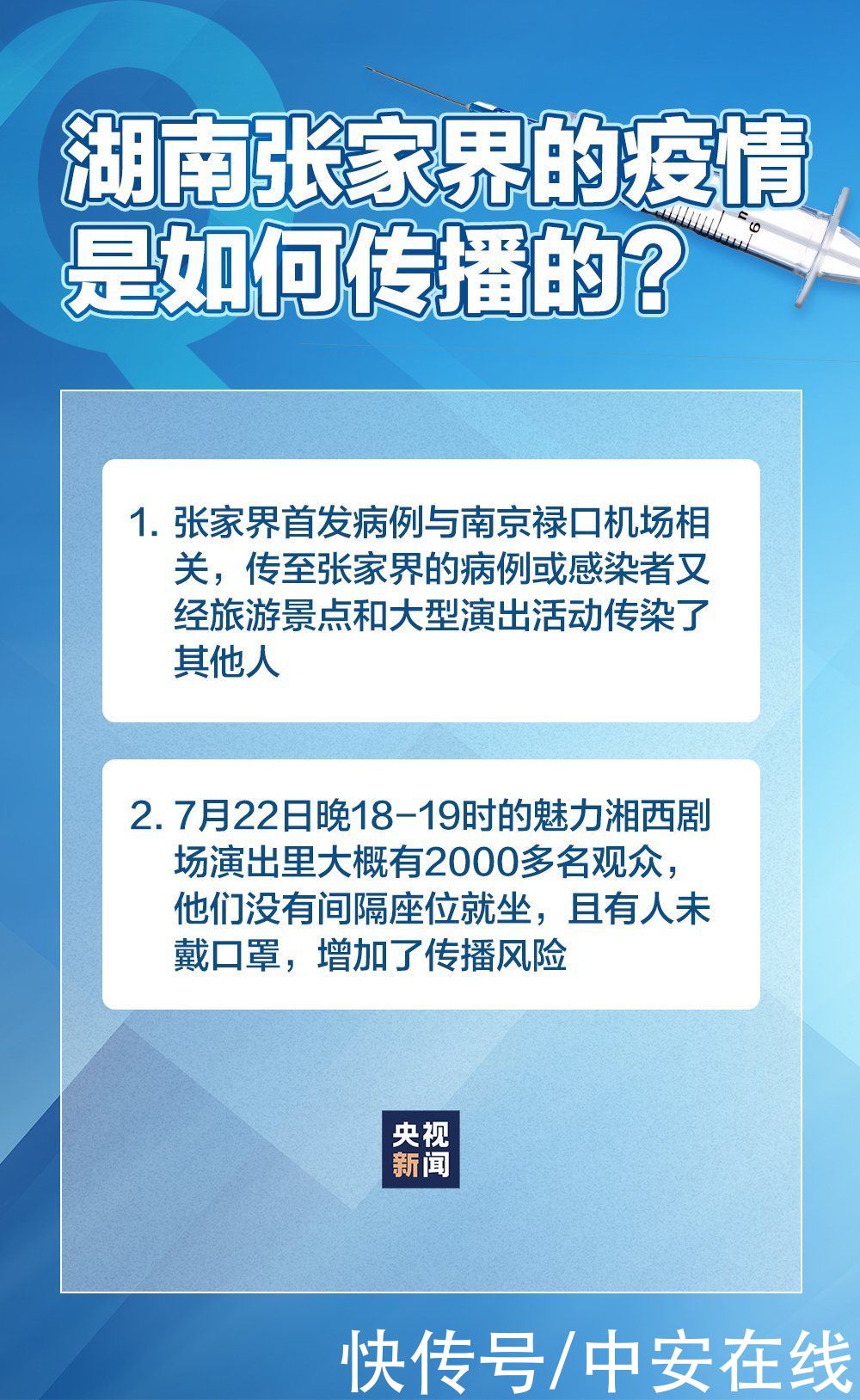 上海浦东机场|最新！上海浦东机场一货机服务人员检测阳性！郑州本轮疫情来源也确定