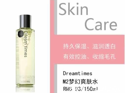 美容达人|美容达人推荐爽肤水排行榜，油皮亲妈,细腻亮肌，平衡水油!