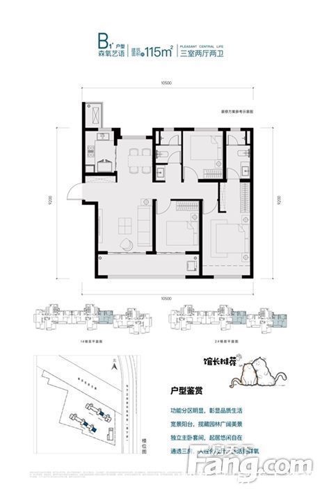 李娇|中南·春风南岸怎么样？看置业顾问李娇发布了一条项目新消息
