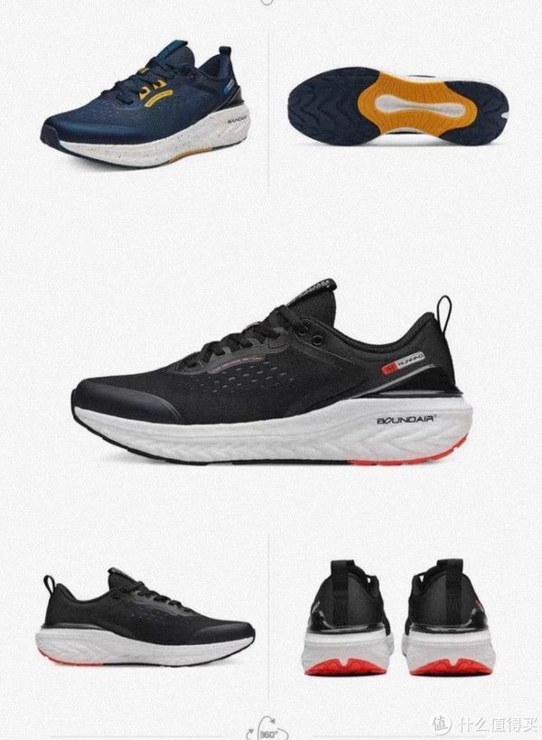 训练鞋 闲来挑灯论鞋 篇七十五:找到适合你的训练鞋——双十一日常跑步训练鞋推荐