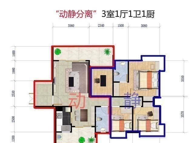 装修|聪明人买房都这样挑户型,住进去好处太多了装修能省不少钱