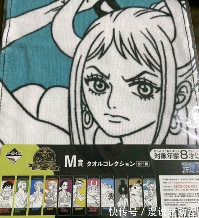 巴托洛米奥|海贼王:假如大和真的上船,索隆最紧迫的事情,就是觉醒霸王色