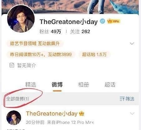 b《跑男》和baby经纪人疑似互撕后,陈赫邓超鹿晗合体,真是讽刺啊