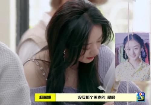 盘活|《拜托了冰箱7》第二期,吴磊盘活节目,赵丽颖可惜了