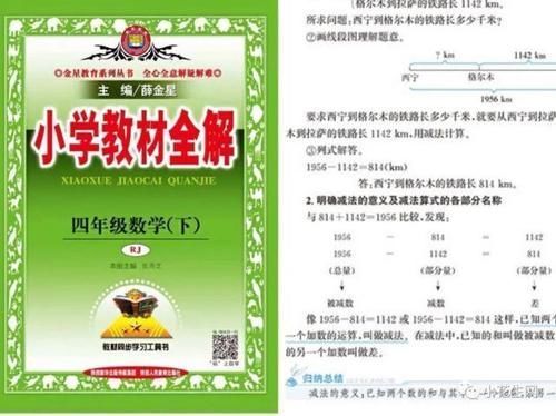 子数学|做数学家教12年，这位工程师爸爸这样带儿子把数学学到重点学校年级前三名