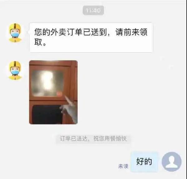 上热|南京一高校“外卖柜”上热搜，有人欢喜有人却担忧