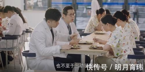 阿托品|陈晓《儿科医生》逆袭!热度升至第一,这几个细节是好评的原因