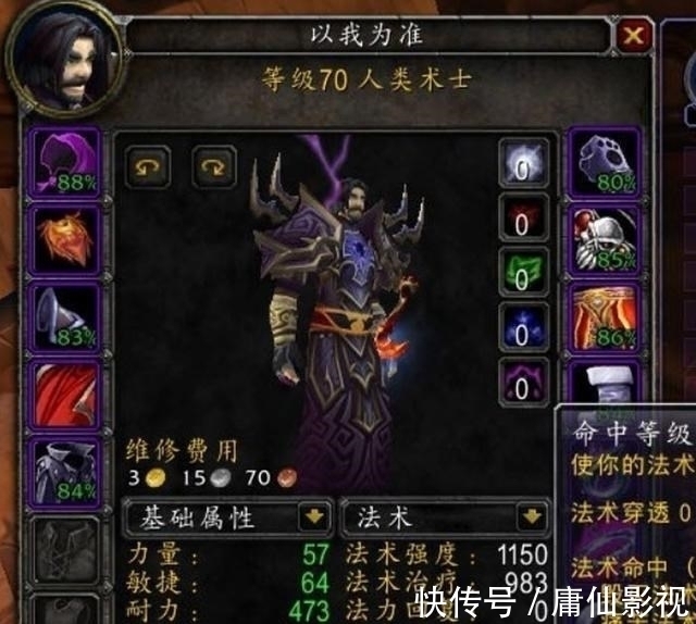 无脑|魔兽怀旧服:P2阶段全程按1个键的DPS!最无脑的手法,打最高输出