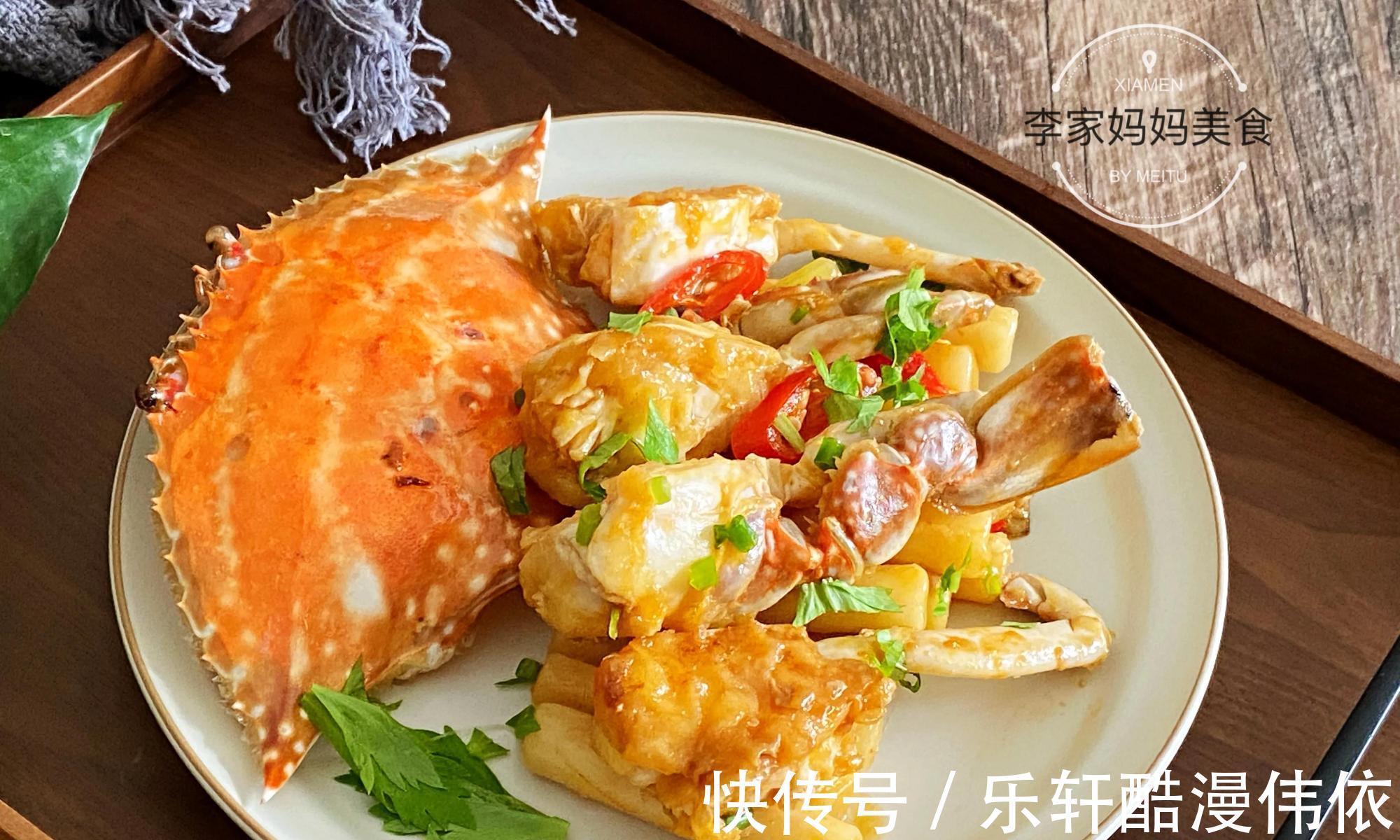 生粉|中秋家宴,有钱没钱,记得给家人吃这道菜,营养美味寓意如意