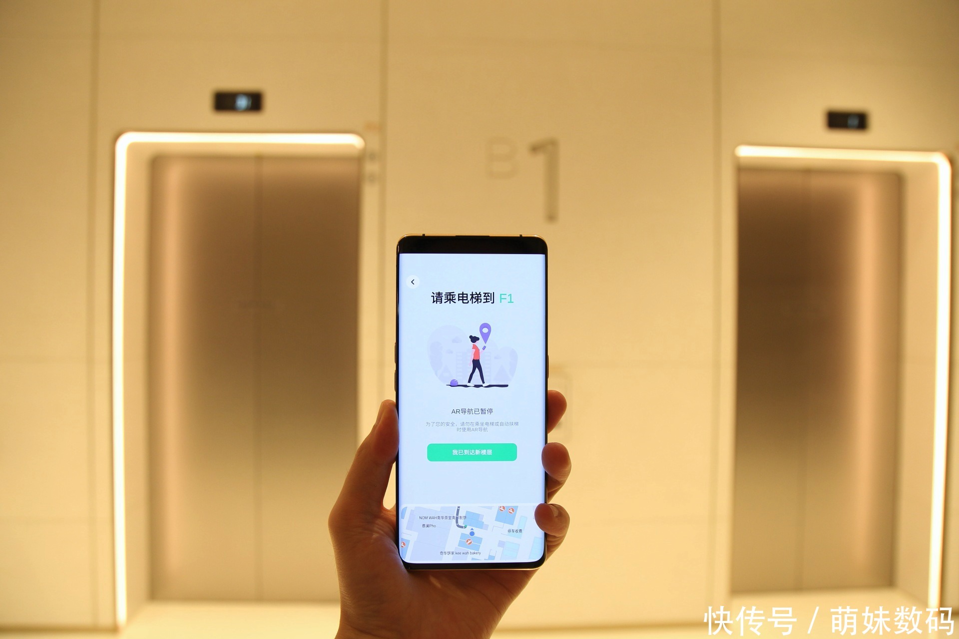 OPPO|现场体验OPPO CybeReal,感觉自己就是个未来人