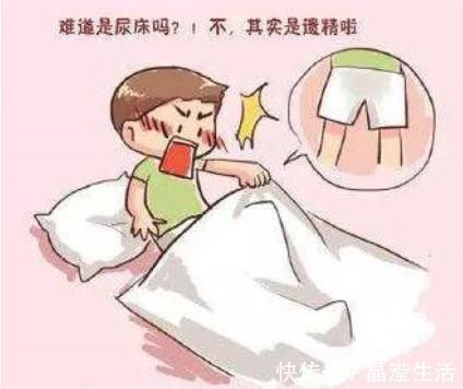 朋友之间|男孩10岁“遗精”家长要注意:不仅仅是性早熟,还影响身高