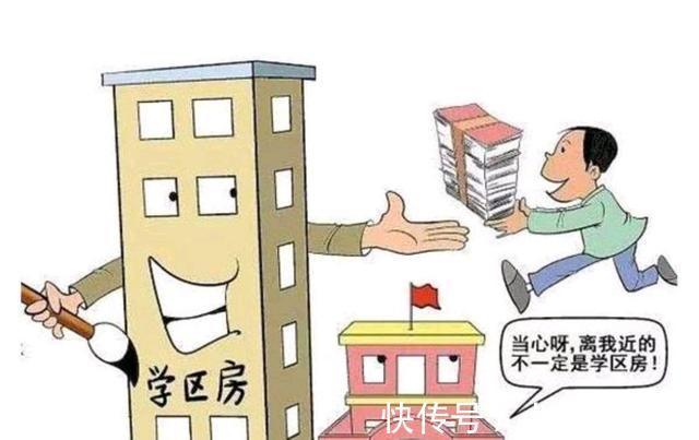 九年一贯制学校|近7成小区降价!宁波最新学区房成交情况新鲜出炉!