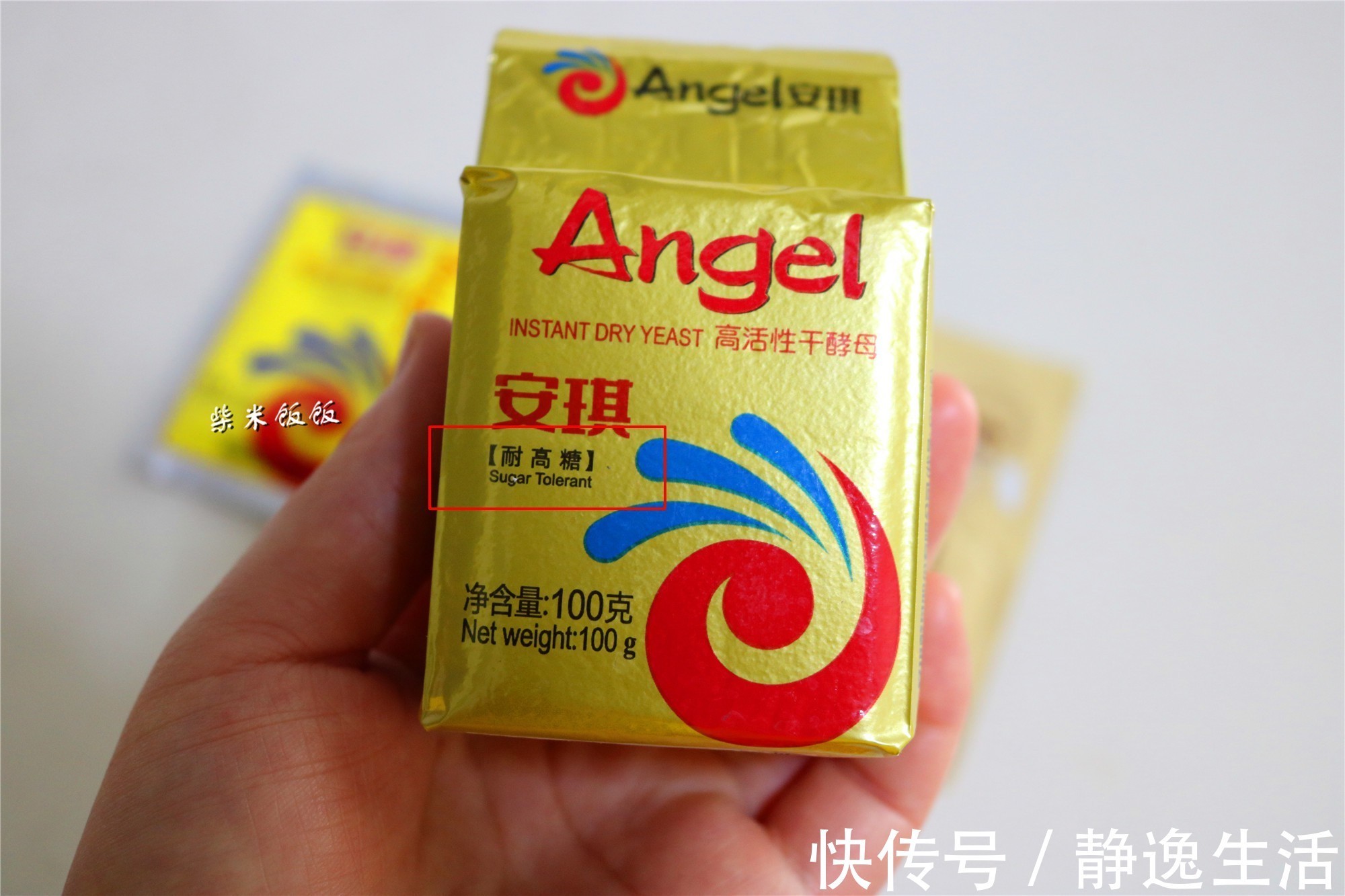 发酵|面团发不起来很可能是酵母用错了!选对酵母,30分钟发满盆