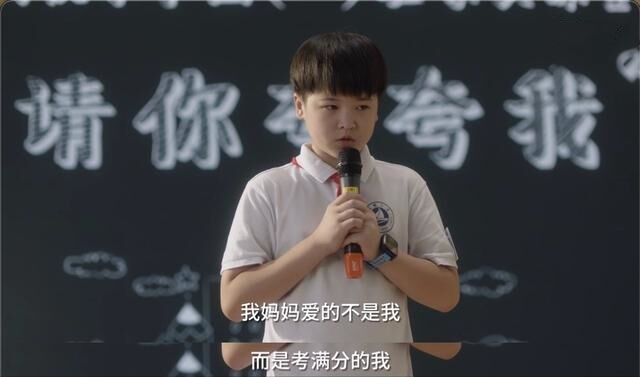 小舍得|看了《小舍得》有没有迷茫和焦虑? 知名心理学家带你走进孩子内心