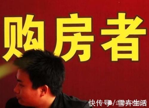 买房|又有城市放大招！热门楼盘优先向无房家庭销售，炒房者靠边站