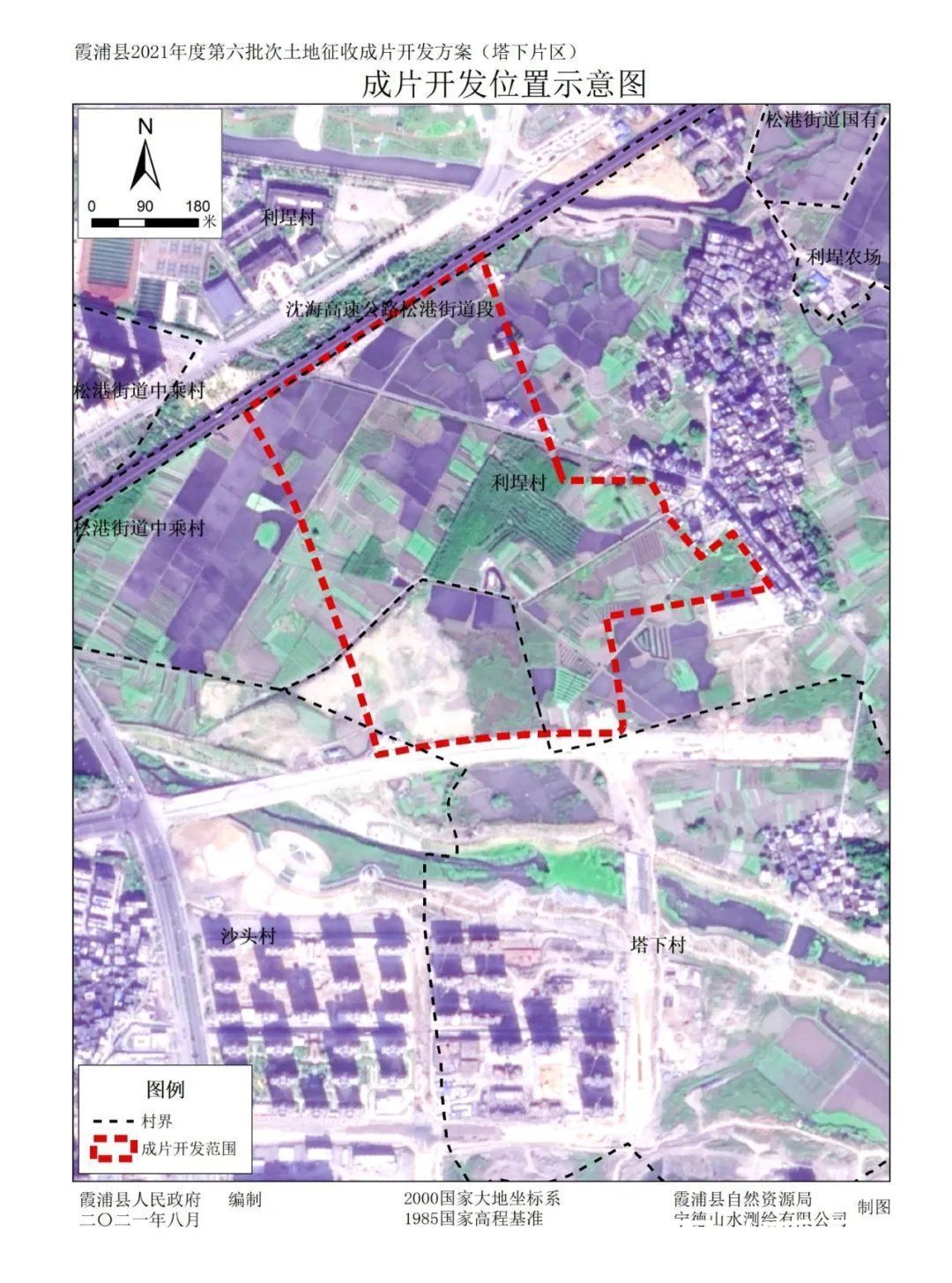 霞浦县人民政府|500多亩，霞浦高速公路旁这块地将开发，不仅建小区，还有学校