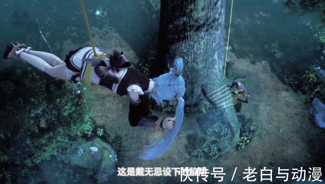 女仆装|《元龙》高瑶被戴无忌抓走,网友吐槽:啥时换的女仆装?