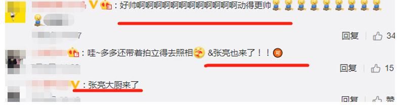 檀健次|继赵丽颖后,《中餐厅5》又有一位元老嘉宾回归,综艺粉要激动了