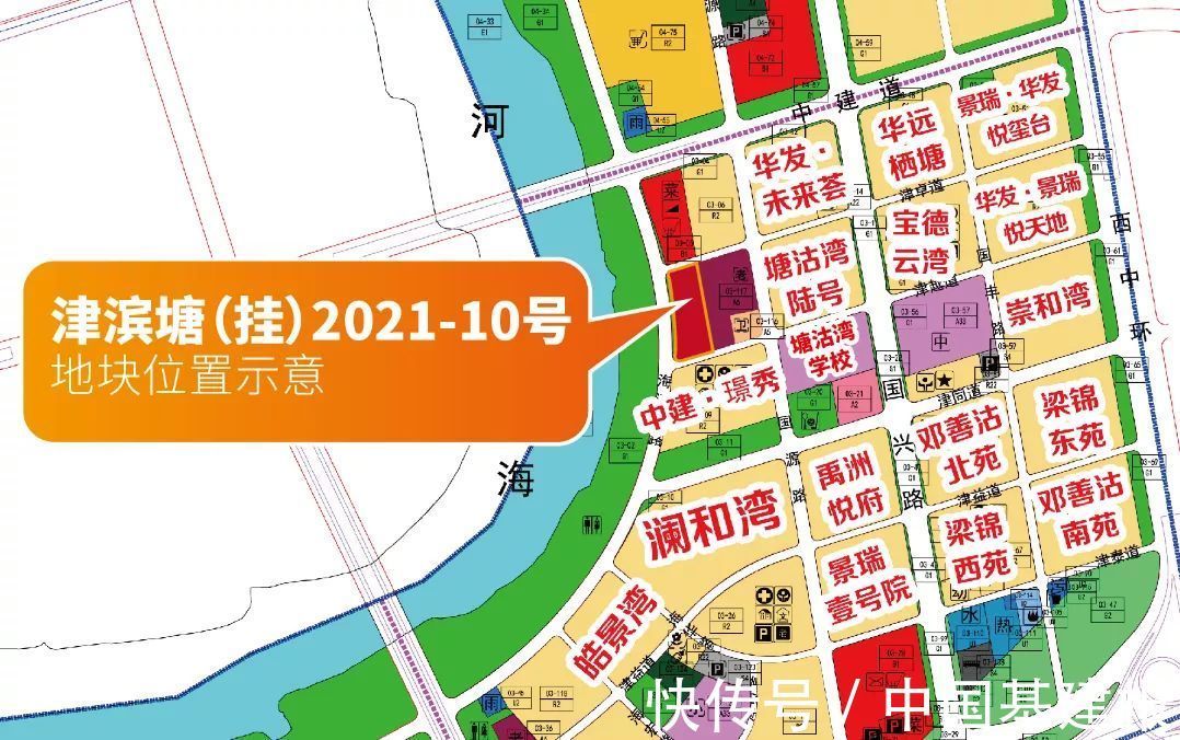 地块|天津塘沽湾首宗商业地块挂牌,开启区域商业新篇章